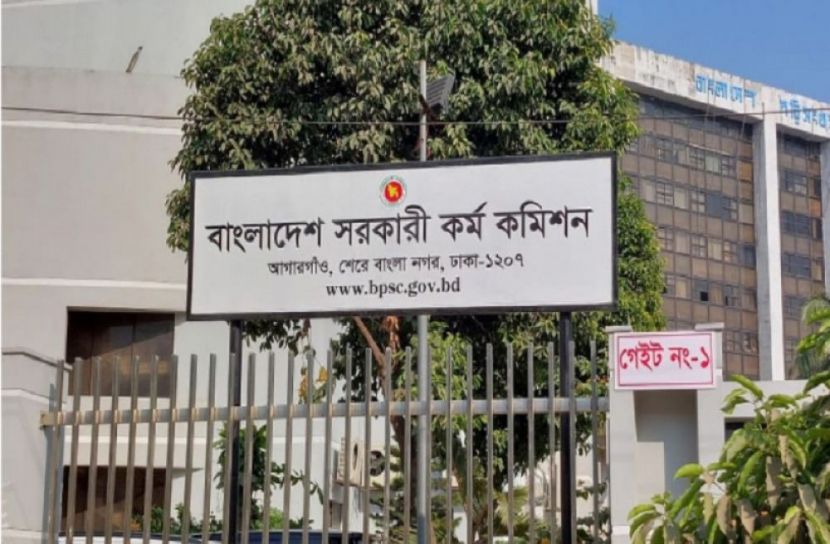 বিসিএসের মৌখিক পরীক্ষা  ৫ ডিসেম্বর