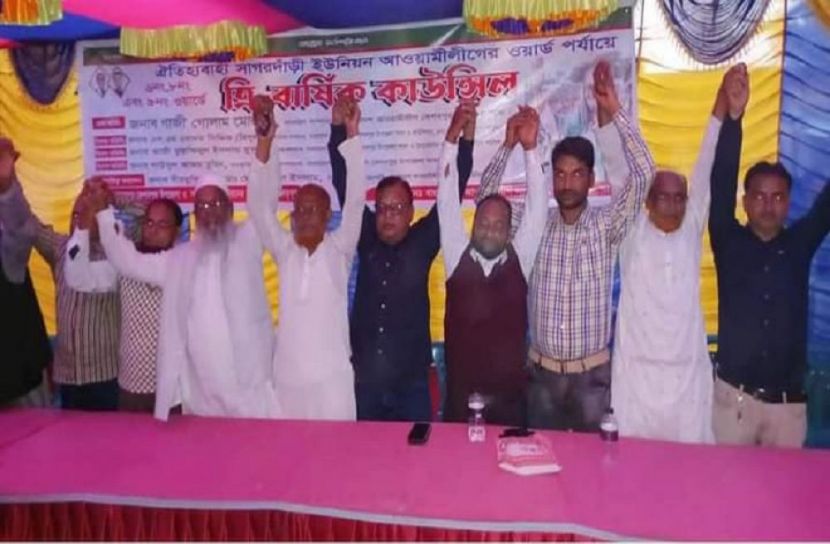 আ’লীগের ত্রি-বার্ষিক কাউন্সিল অনুষ্ঠিত