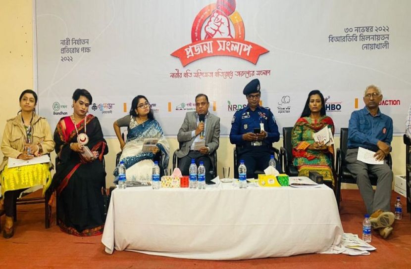 নোয়াখালীতে নারী নির্যাতনের বিরুদ্ধে রুখে দাঁড়ানোর শপথ