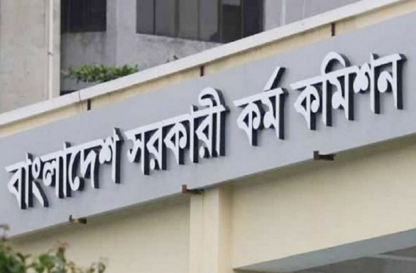 ছবি-সংগৃহীত