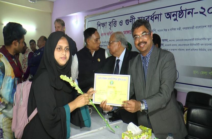 শিক্ষা বৃত্তি ও গুণী সংবর্ধনা অনুষ্ঠিত