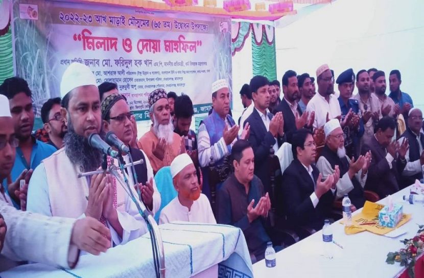 আখ মাড়াই মৌসুমের উদ্বোধন