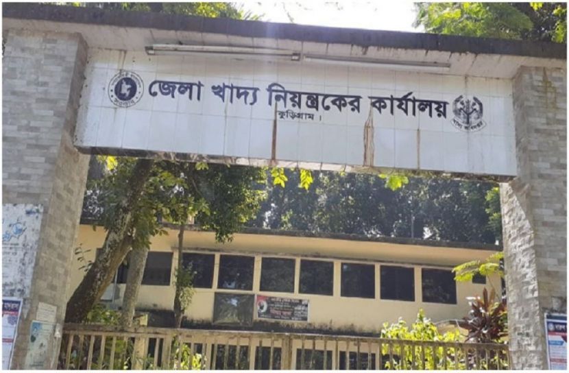 ফাইল ফটো