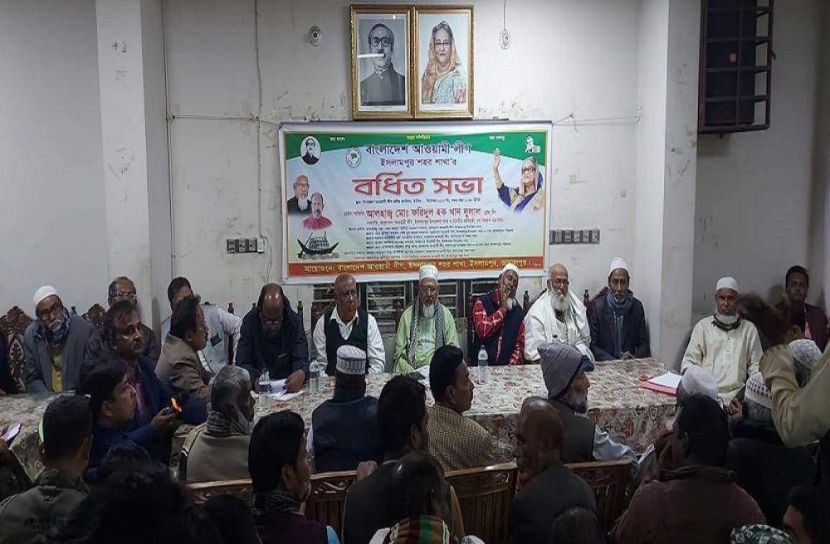 আওয়ামী লীগ