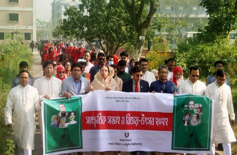পাবিপ্রবিতে সাংস্কৃতিক সপ্তাহ উদ্বোধন