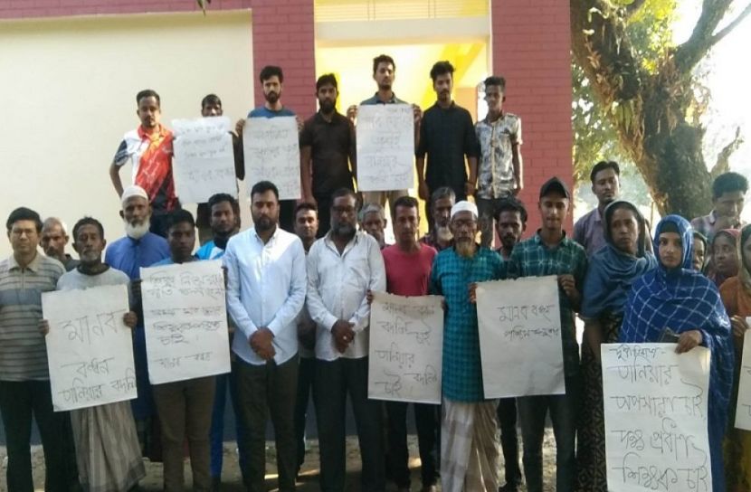 অসৌজন্যমূলক আচরণ,  শিক্ষক বদলির দাবি