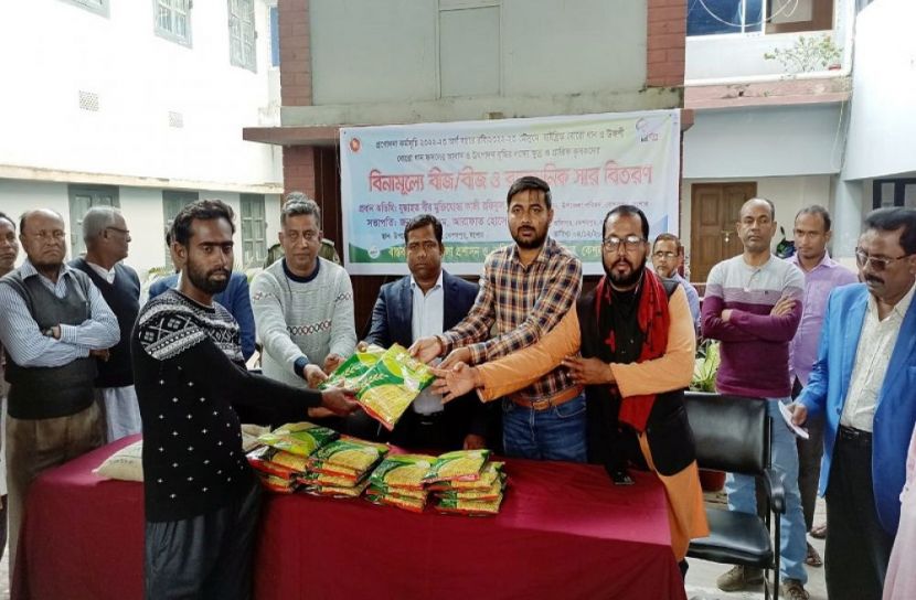 কেশবপুরে বিনামূল্যে বীজ ও সার বিতরণ