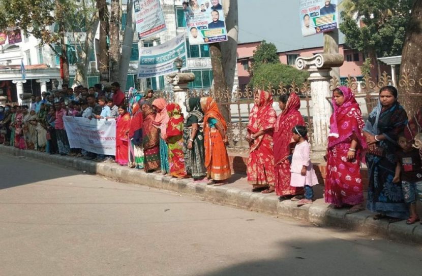 ভোলায় দলিত জনগোষ্ঠীর মানববন্ধন