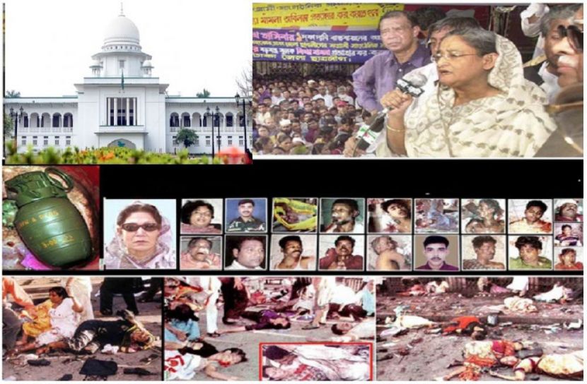 ২১ আগস্ট গ্রেনেড হামলা মামলার শুনানি শুরু। (ফাইল ফটো)