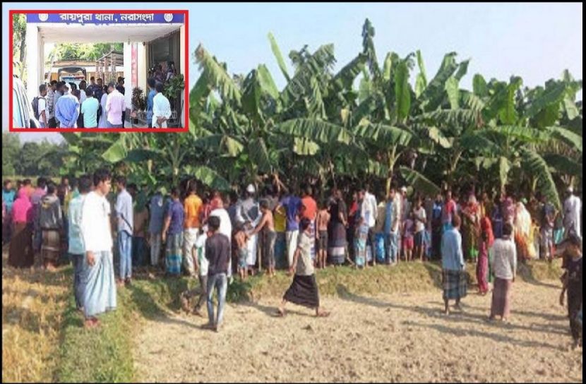 নরসিংদী কলাবাগানে মিলল দুই মরদেহ