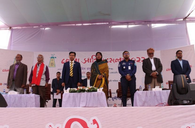 মুন্সীগঞ্জে দুই দিনব্যাপী সাহিত্যমেলা শুরু