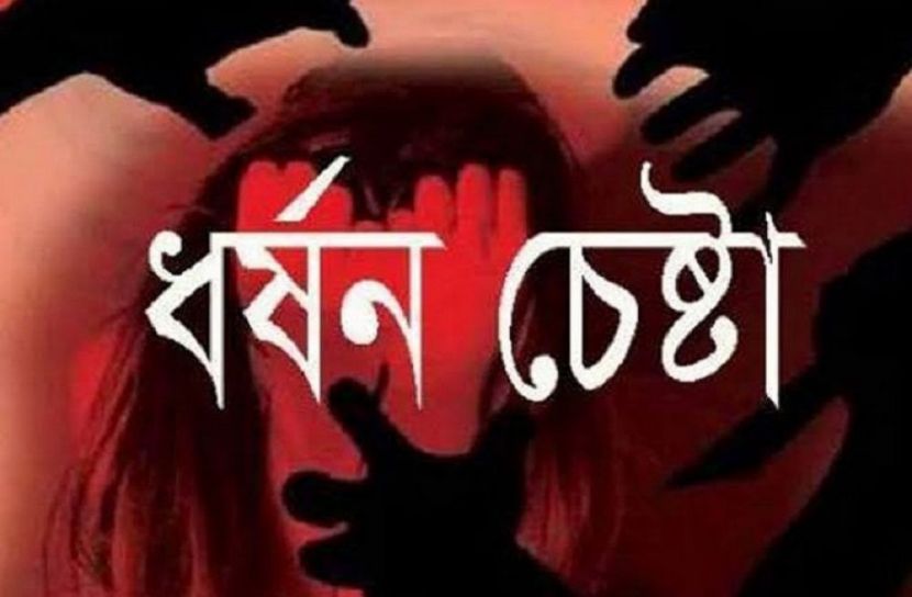 গার্মেন্টকর্মীকে ধর্ষণ চেষ্টার অভিযোগ