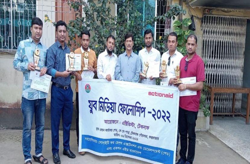 ফেলোশিপ অ্যাওয়ার্ড পেলেন ৬ সাংবাদিক