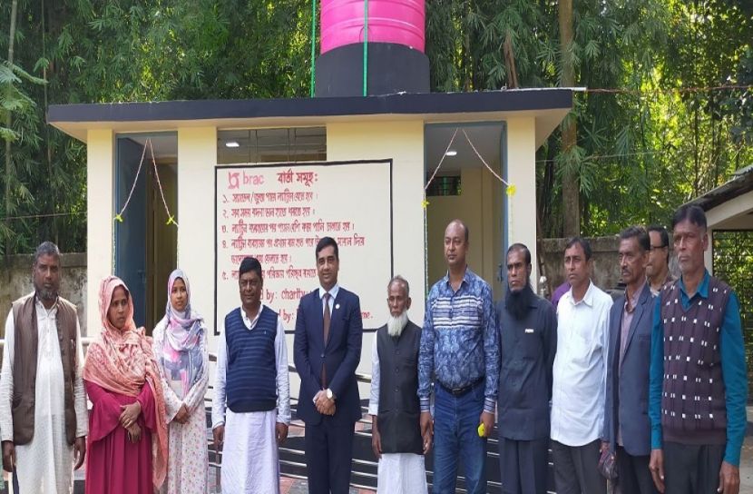 গৌরীপুরে ব্রাকের ওয়াশ ব্লকের উদ্ভোধন
