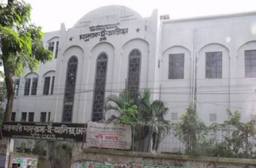 আলিয়া মাদ্রাসার শিক্ষার্থীদের বিক্ষোভ 