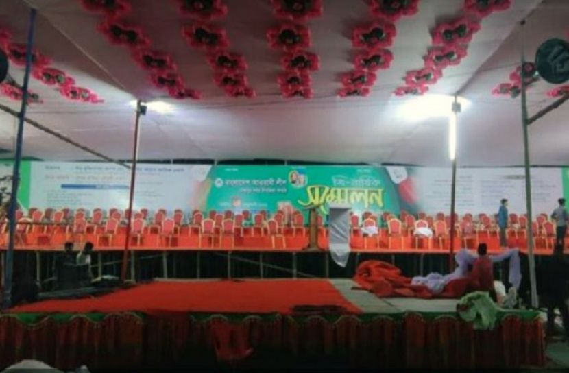 শেরপুর জেলায় আ.লীগের সম্মেলন 