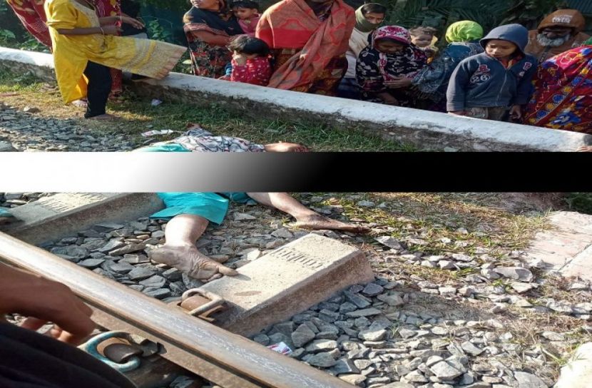 রেলে কাটা পড়ে মহিলার মৃত্যু