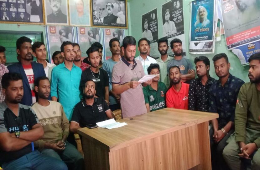 ছাত্রলীগ