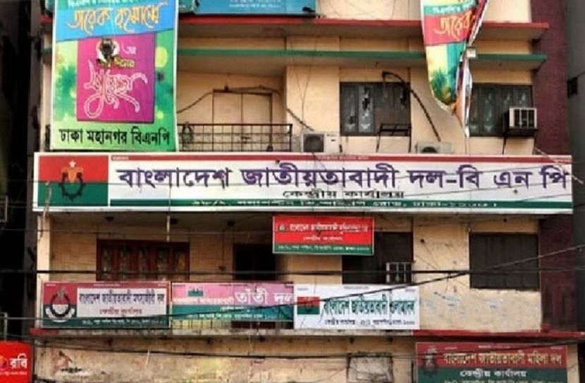 ছবি-সংগৃহীত