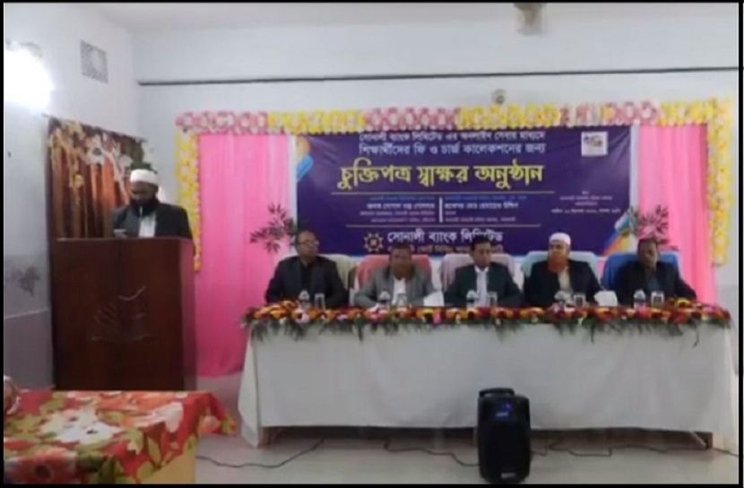 ছবি : সংগৃহিত