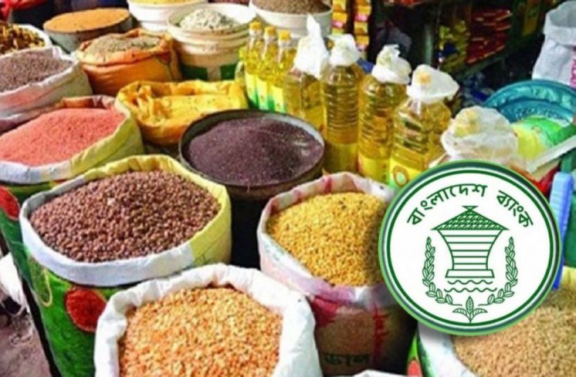 প্রতীকী ছবি