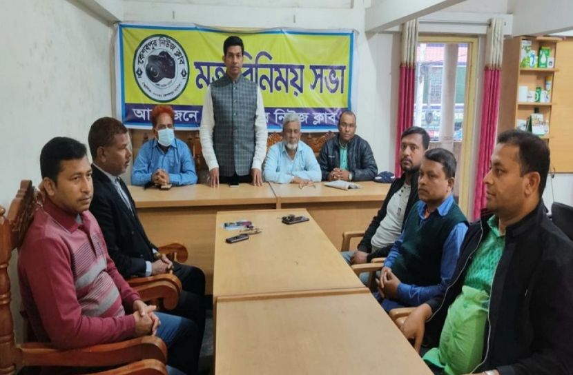 কেশবপুরে সাংবাদিকদের মত বিনিময় সভা অনুষ্ঠিত