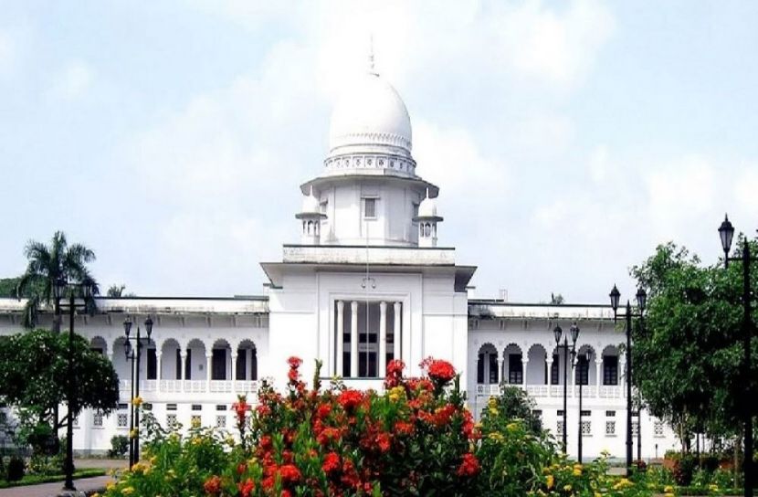 হাইকোর্ট
