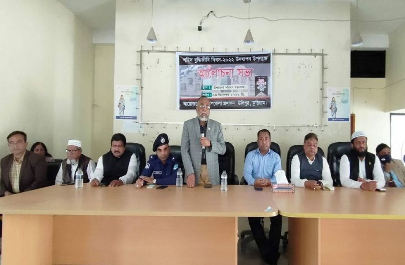 উলিপুরে শহীদ বুদ্ধিজীবি দিবস পালিত