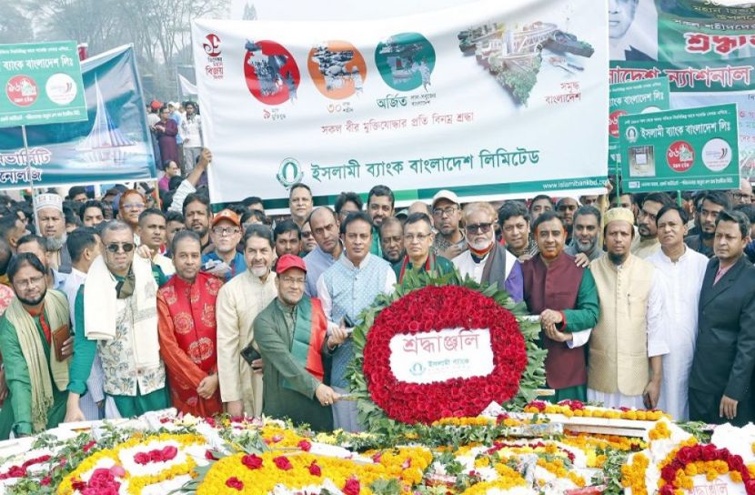 বিজয় দিবসে স্মৃতিসৌধে ইসলামী ব্যাংকের শ্রদ্ধা
