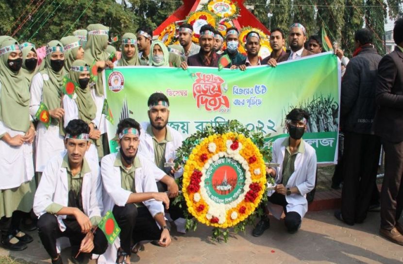 পাবনায় সর্ববৃহৎ বিজয় র‌্যালি