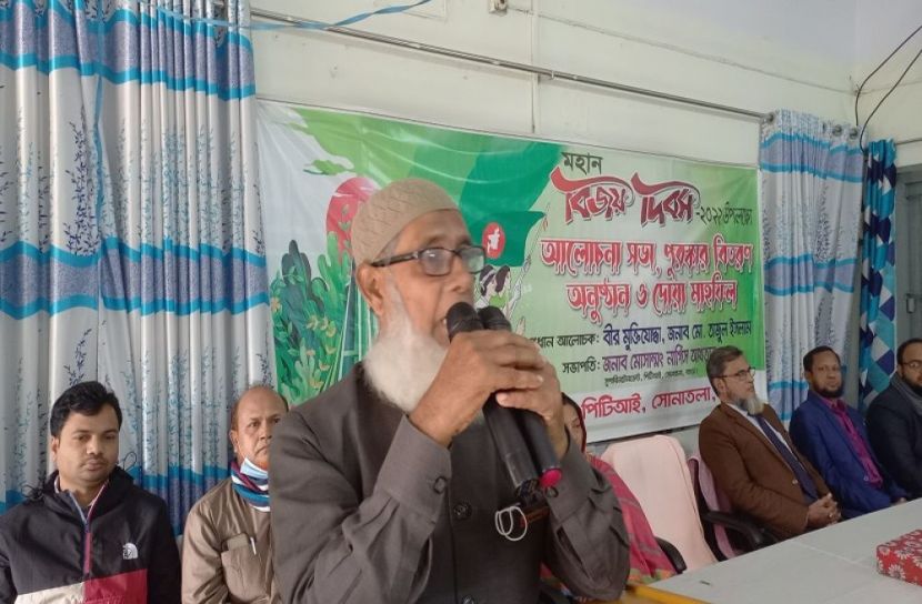বগুড়ায় বিজয় দিবস পালিত