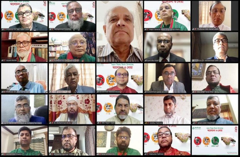 বিজয় দিবস উপলক্ষ্যে ইসলামী ব্যাংকের আলোচনা অনুষ্ঠান