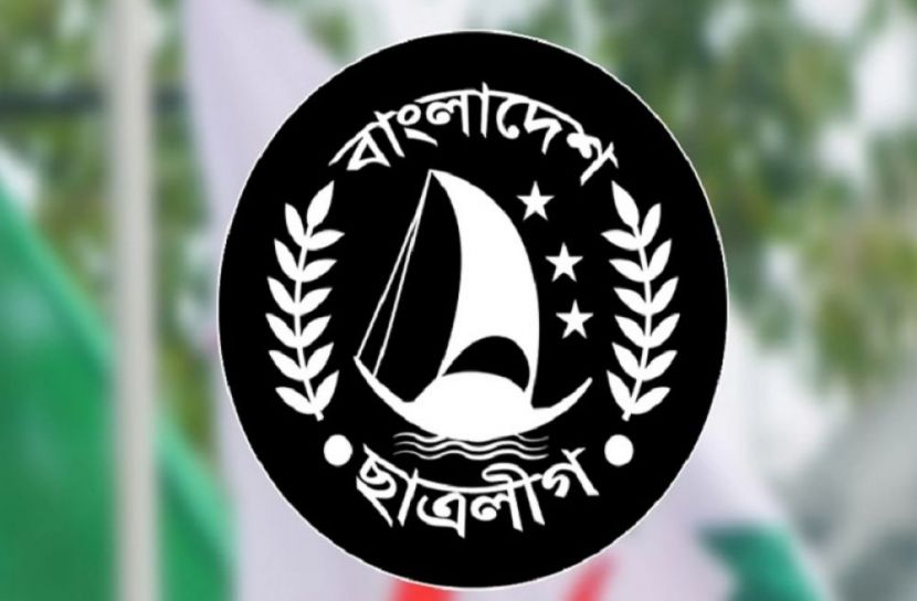বিজয় দিবসে শ্রদ্ধা জানায়নি উপজেলা ছাত্রলীগ