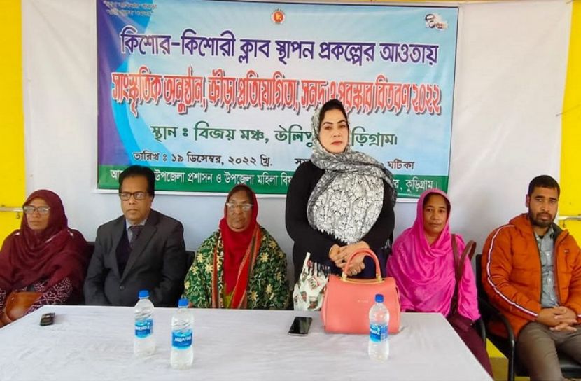 কিশোর-কিশোরী ক্লাব স্থাপন প্রকল্পে আলোচনা সভা