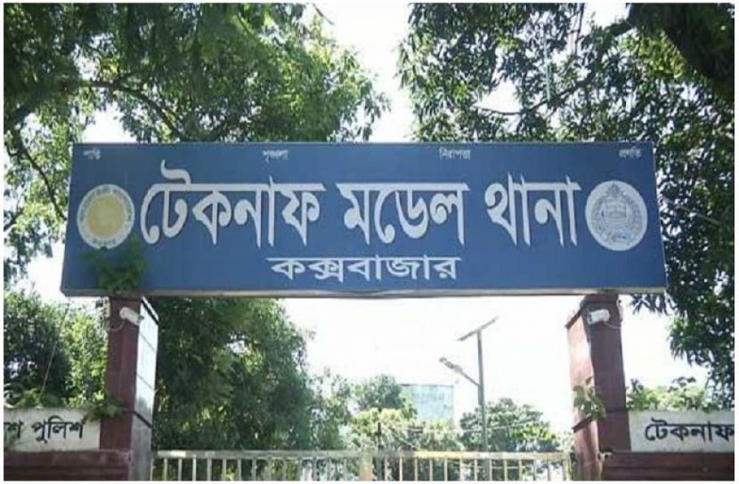 রোহিঙ্গা সন্ত্রাসীদের অপহরণের শিকার শিক্ষার্থীসহ ৮ (ছবি : সংগৃহিত)
