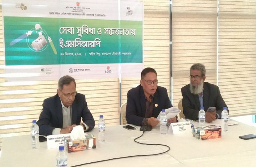 রোহিঙ্গা সংকট মোকাবেলায় কাজ করছে ইএমসিআরপি