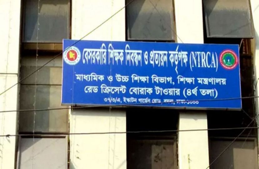 ৬৮ হাজার শিক্ষক নিয়োগের গণবিজ্ঞপ্তি প্রকাশ