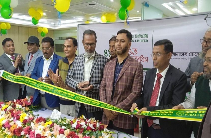 বোয়ালমারীতে পূবালী ব্যাংকের শাখা উদ্বোধন