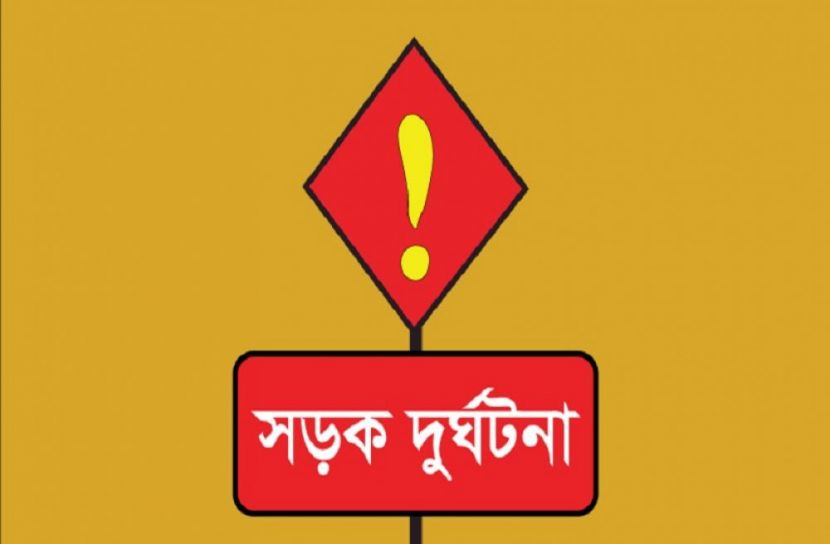 প্রতীকী ছবি