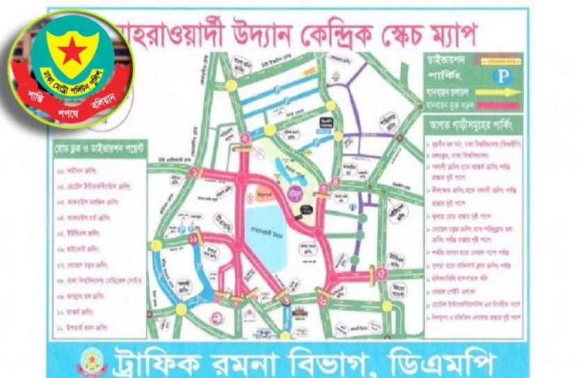 শনিবার বন্ধ থাকবে যেসব সড়ক