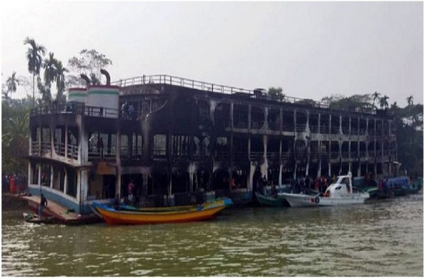 ছবি : সংগৃহিত