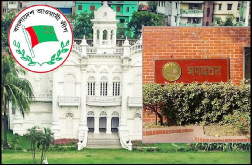 রোজগার্ডেন থেকে গণভবনে আওয়ামী লীগ