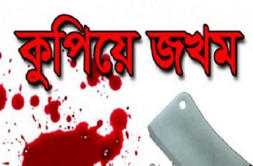 ড্রেজার ব্যবসার দ্বন্দ্বের জেরে কুপিয়ে জখম 