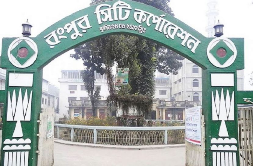 ছবি-সংগৃহীত