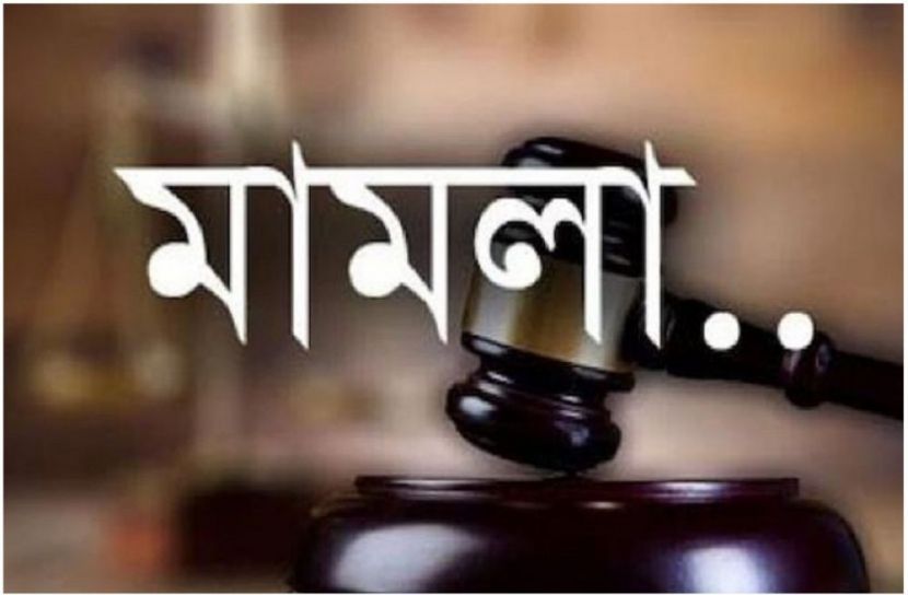 বিয়ের প্রলোভনে গৃহবধূকে ধর্ষণ, থানায় মামলা