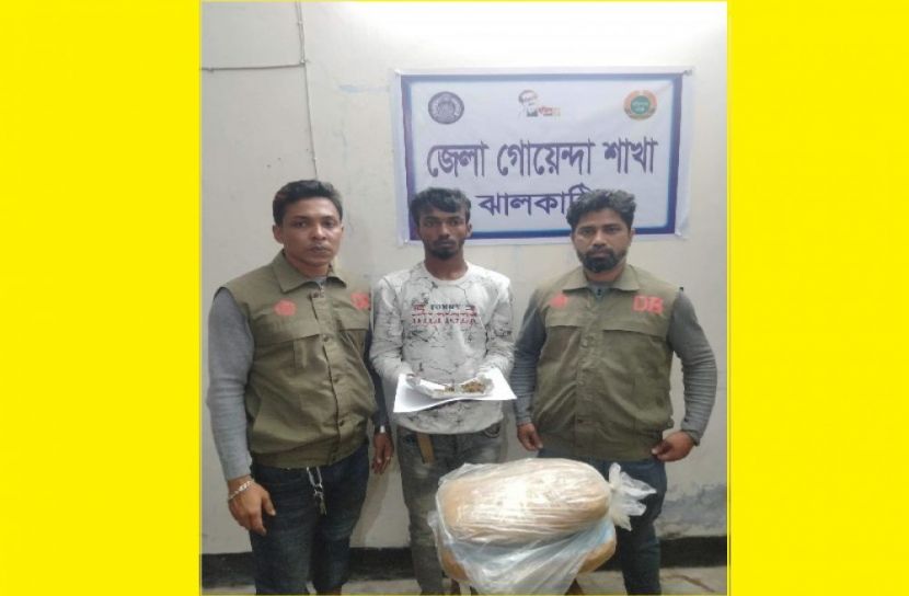 ২ কেজি গাজা উদ্ধার