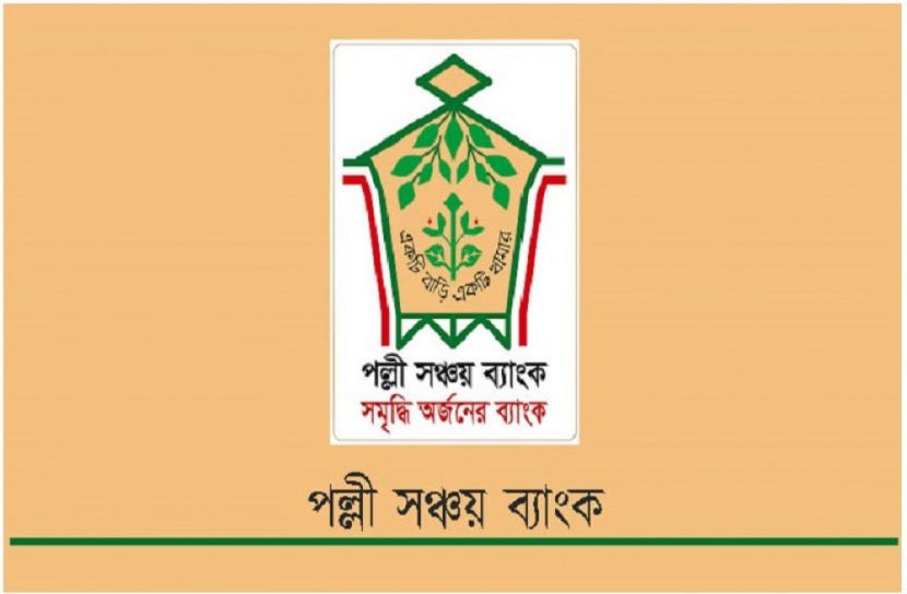 ফাইল ফটো