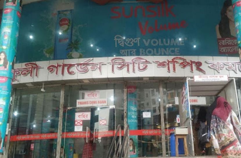 বৃহস্পতিবার রাজধানীর যেসব মার্কেট বন্ধ