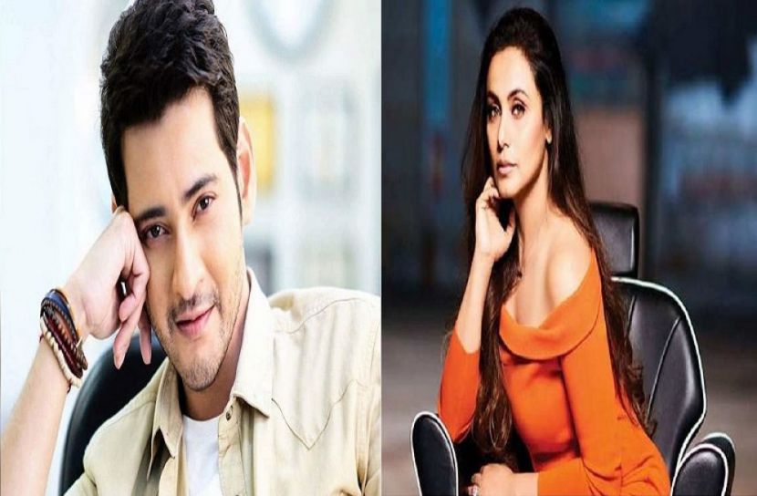 মহেশের সাথে রানী