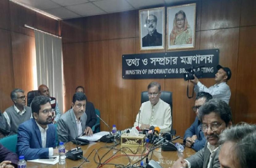 একই ঢোল বাজাচ্ছে বিএনপি